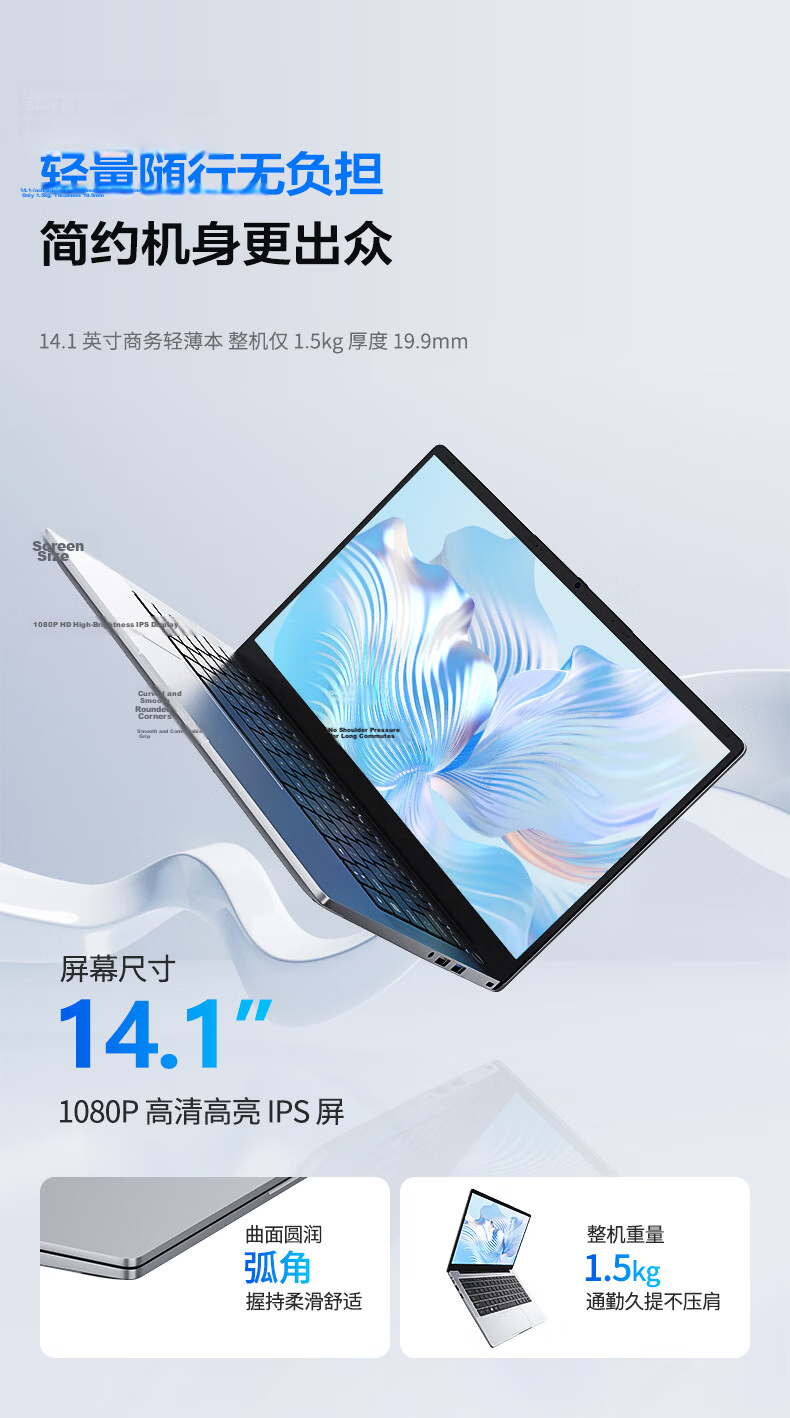 Lenovo Investment Brand Yinenozer Laptop 2026 New P14H 14.1-inch HD Lightweight Business Notebook Intel Processor 8GB 512GB 6