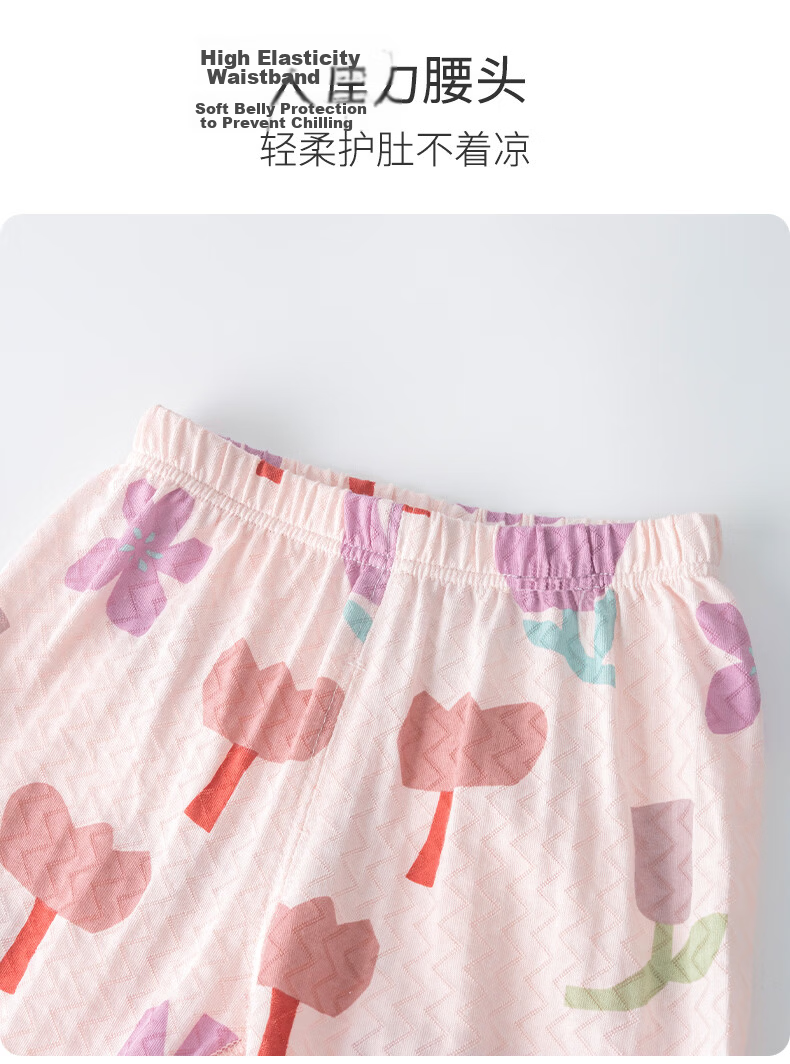 Tonglian Chuxin [Ice Silk Cotton] Baby Homewear Set Summer Thin Breathable Infant Top and Pants Air Conditioning Nine-Point Suit 12