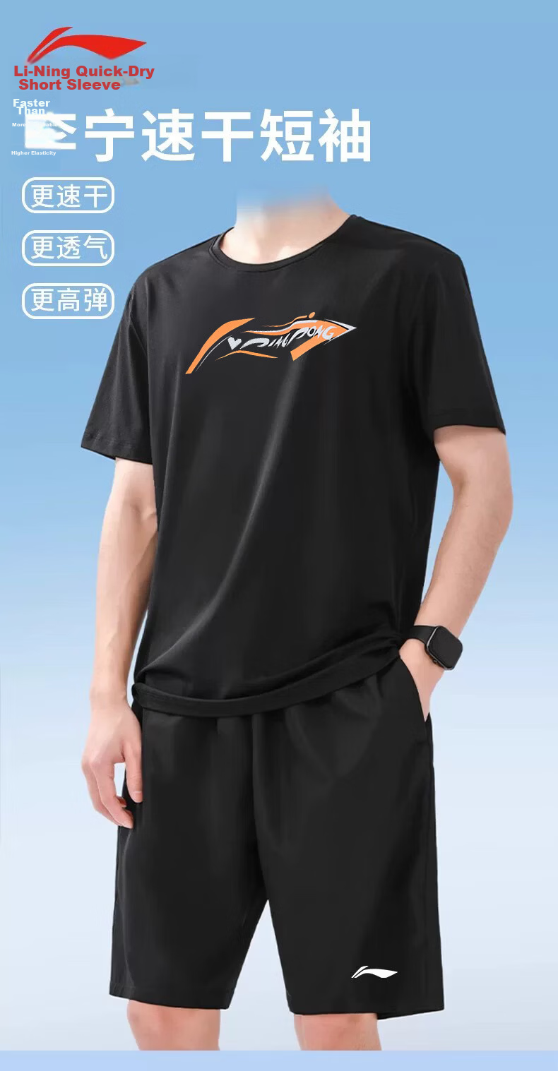 LI-NING Sports Set Men and Women Summer Short Sleeve Shorts Running Quick-Dry T-Shirt Basketball Badminton Fitness Training Suit M 1