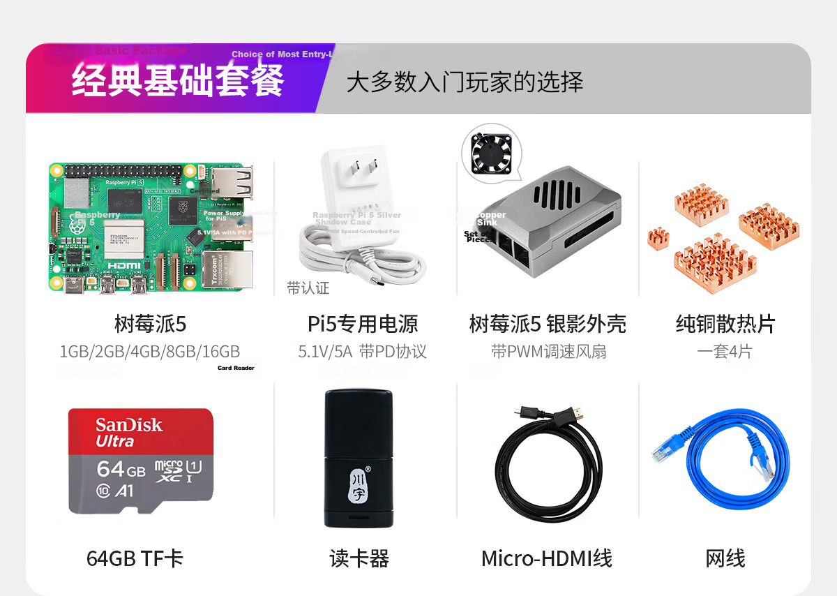 Yahboom Raspberry Pi 5 Development Board AI Starter Linux Core Board ROS 8GB Main Control Kit Python Programming 4B Motherboard PCIe 3