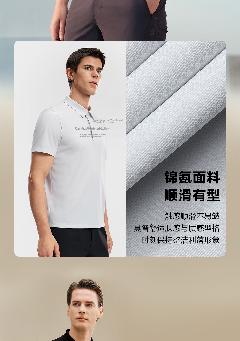 FILA Official Men's Polo Shirt 2026 Summer Fitness Cooling Quick-Dry Short Sleeve Sport T-Shirt 4