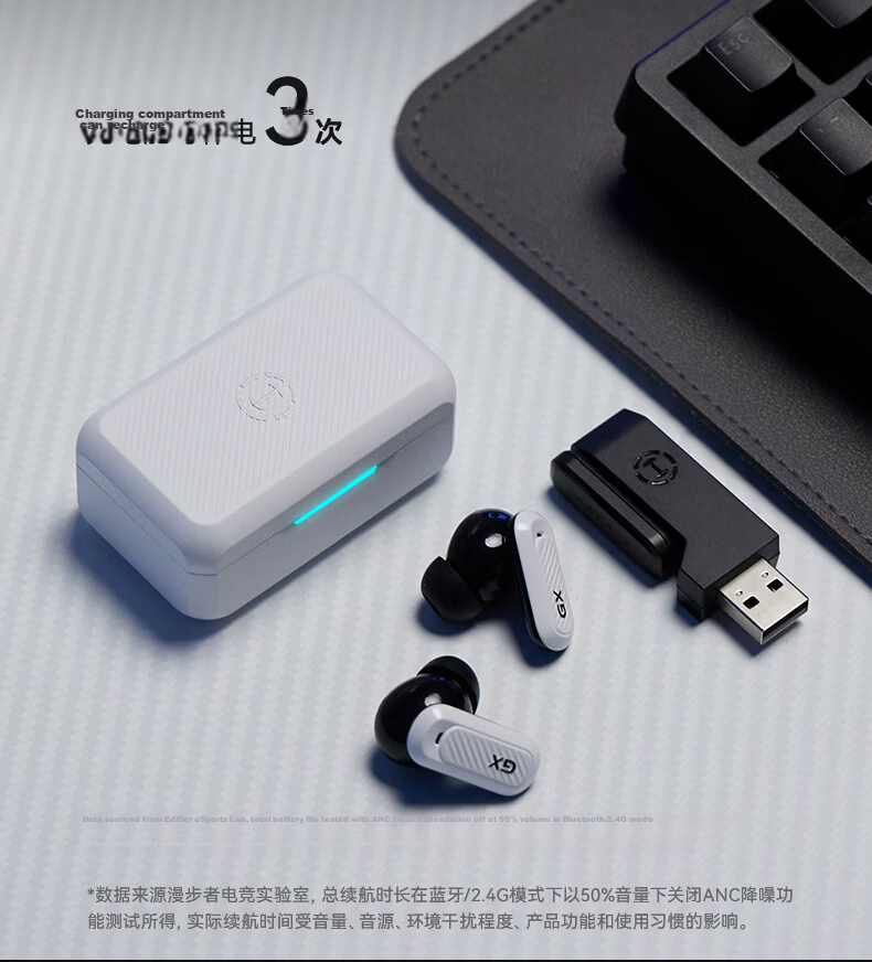 EDIFIER HECATE GX03 Ultra 2026 Latest 2.4G True Wireless TWS Bluetooth In-Ear Noise Cancelling Gaming E-Sports Computer Delta FPS Mecha White 28