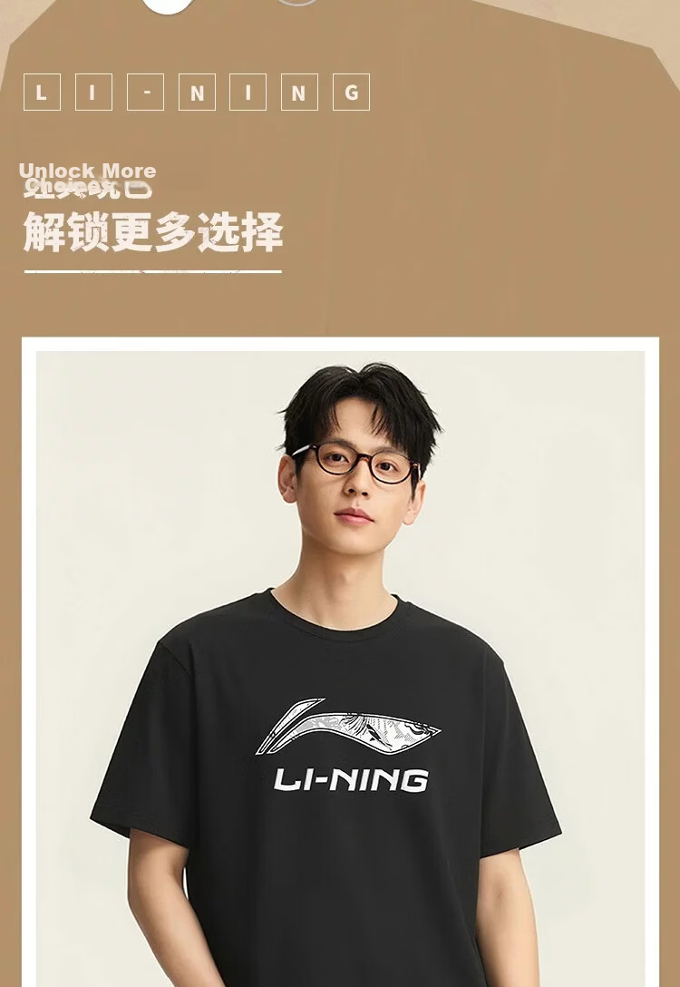 LI-NING Men's Short Sleeve T-Shirt Sports Tee Comfortable Breathable Crew Neck Fashion Classic Loose Casual Top 6