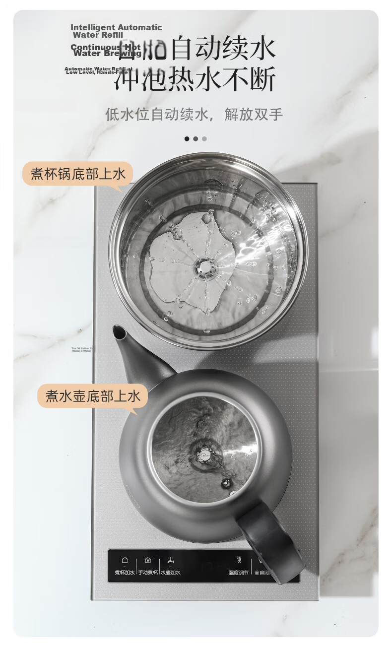 Biooner Fully Automatic Water Supply Electric Kettle Tea Table Kettle 304 Stainless Steel Embedded Integrated Electric Tea Kettle Tea Set Electric Tea Stove YQ-K9 Three-Piece Set 4