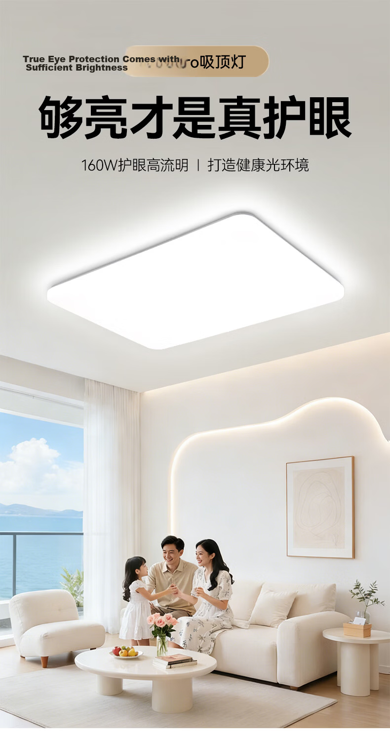 NVC LED Eye-Care Ceiling Light Living Room Main Light Bedroom Light 2026 High-End New Full Spectrum Big White Pro 2