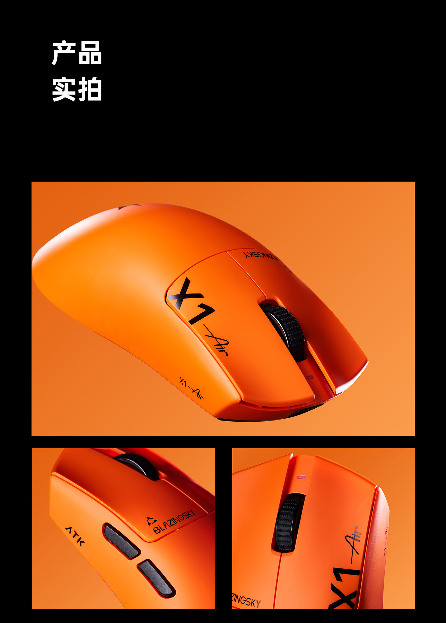 ATK LieKong X1V2 Wireless Mouse Wired/Wireless Dual-Mode Lightweight Gaming Mouse X1V2 Master Edition 2.0 Metal Red 27