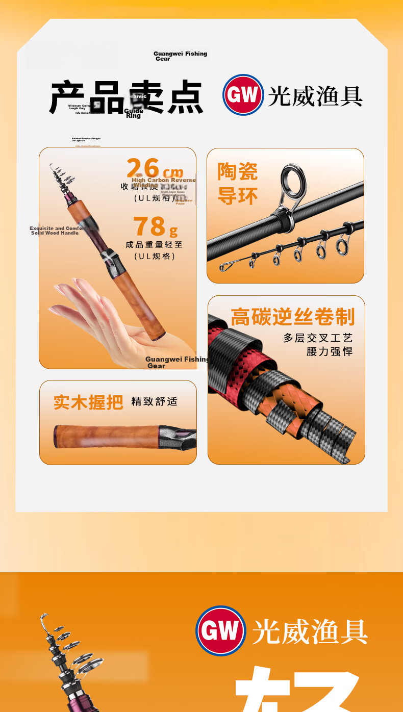 Guangwei Swordman Telescopic 26cm Mini Travel Portable Lure Rod Set with Cliff Cypress Wood Handle 1.5UL + Guangwei Fishing Reel 2