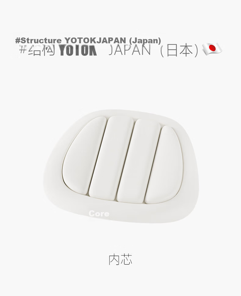 YOTOK Official Genuine Japanese Ergonomic Breathable Office Chair Seat Cushion Anti-Pain Cushion 15