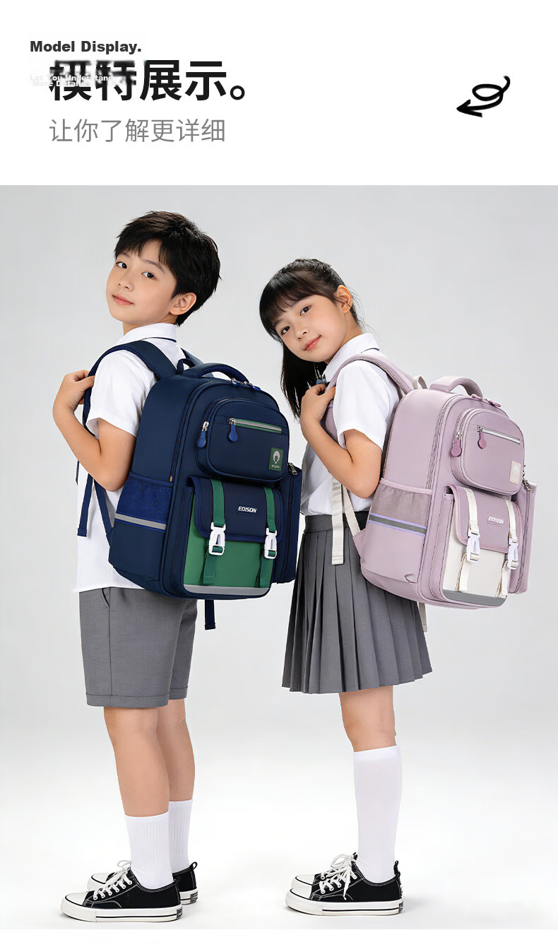 Edison Primary School Backpack for Boys and Girls, Lightweight, Ergonomic, Reflective, Anti-Drop Children's Double Shoulder Bag 2513-1S 17