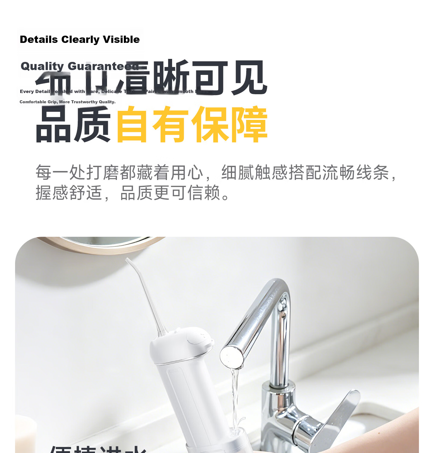 Infly InFan P12 Portable Handheld Water Flosser Electric Ultrasonic Oral Irrigator Dental Cleaner Orthodontic Teeth Washer for Teens Adults Men Women 26