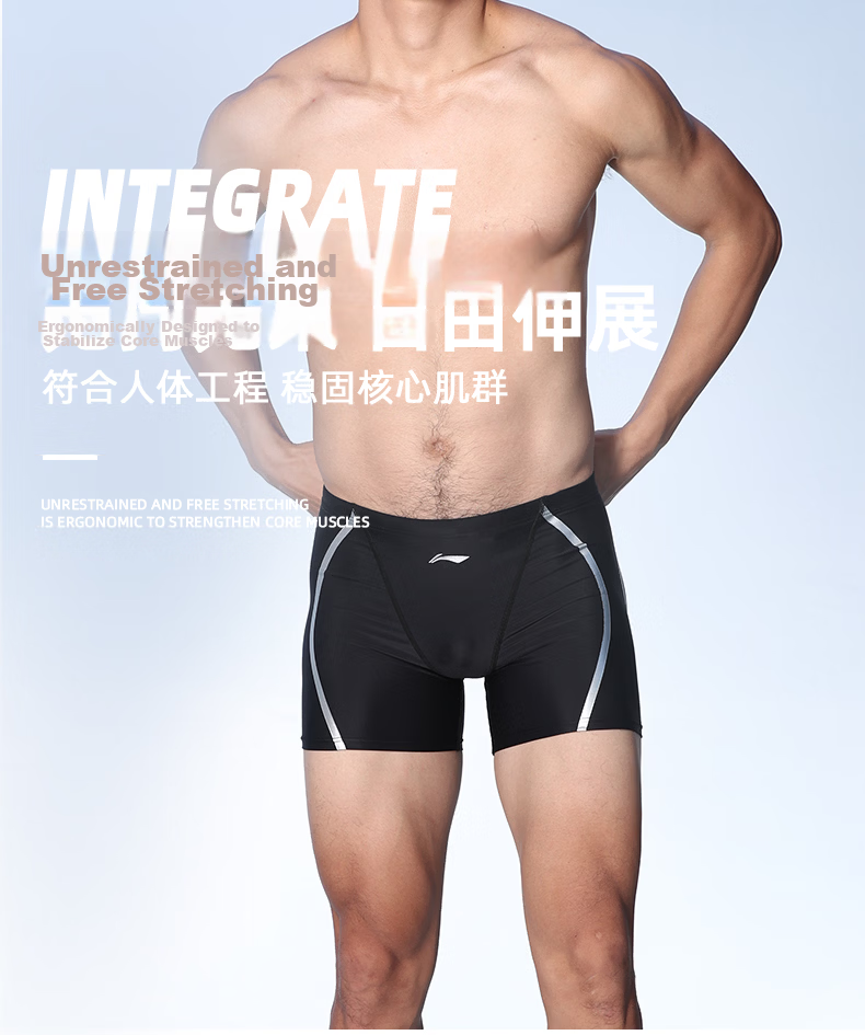 LI-NING Men's Elastic Boxer Swim Trunks Quick-Dry Non-Cling Swimming Shorts 781 Black 3XL 6