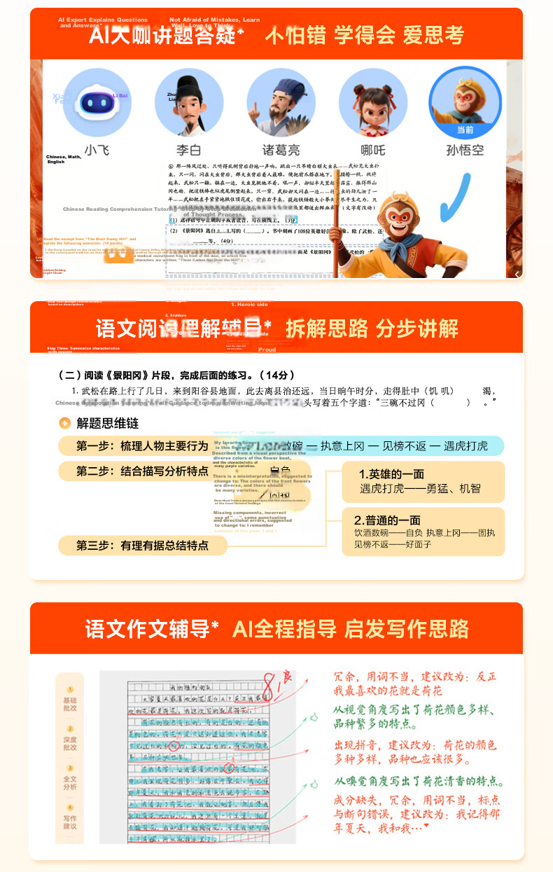 IFLYTEK Flagship AI Learning Machine T90 Lite 13.2-inch Nano Paper-like Ultra-clear Eye Protection Screen 1-on-1 Precision Learning Hyper-realistic AI Teacher BBC Original Animation 8+256GB 8