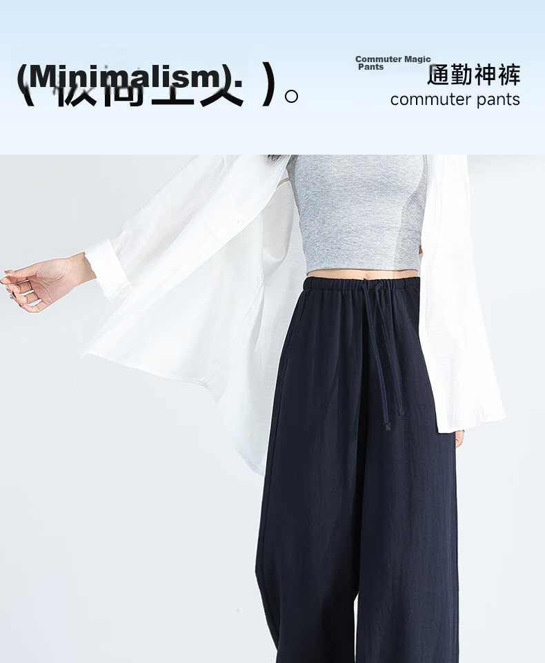 MINISO Women's Linen Wide-Leg Pants 2026 New Summer Thin High-Waist Lazy Style Straight Pants Slim Casual Trousers 3