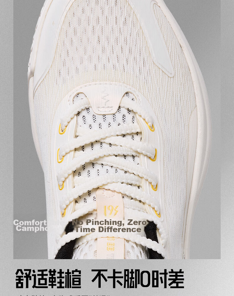 361° Biaosu BBteam V2 Men's Basketball Shoes New Anti-Slip Wear-Resistant Supportive Performance Sports Shoes 672631116-3 6