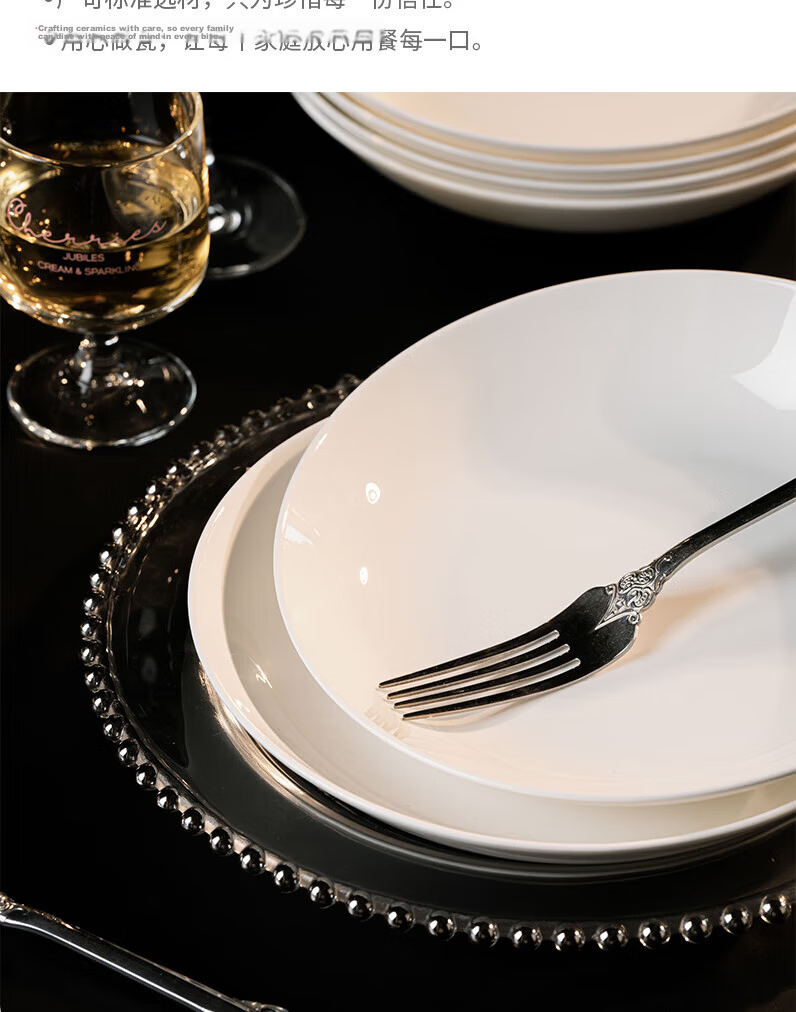 Haoya Jingdezhen Ceramic Tableware Underglaze Color Pure White Rice Plate Deep Dish Household Pure White 8-Inch Rice Plate Set of 4 4