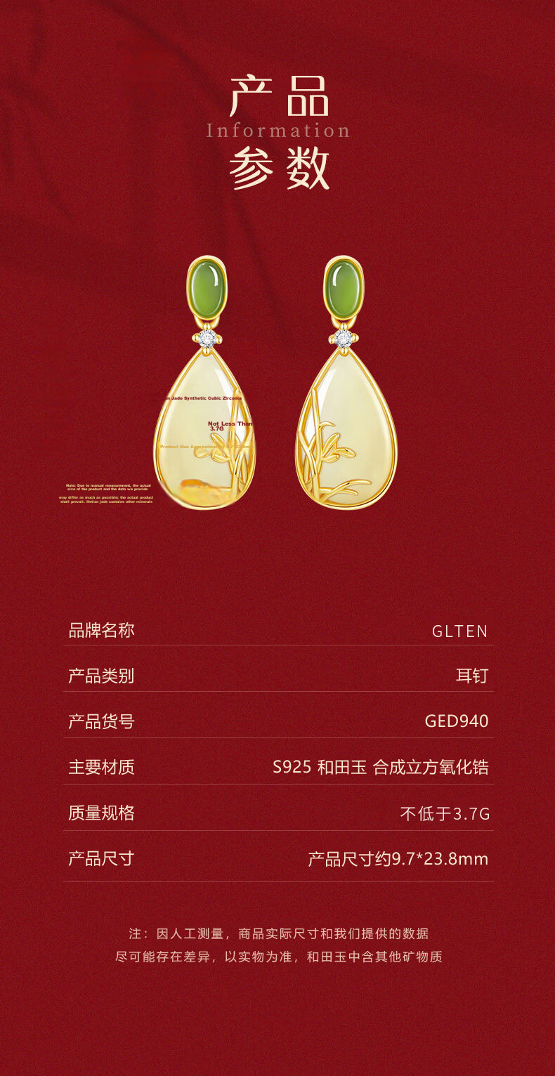 GLTEN Orchid Hetian Jade Silver Stud Earrings for Women Lightweight Luxury 2026 New Birthday Gift for Mom and Wife 12