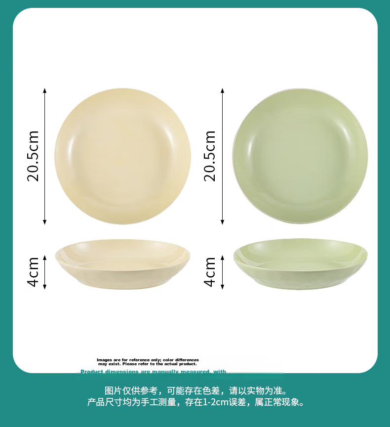 AOmeiyou Cream Style Ceramic Plates Set of 2, 8-Inch Porcelain Dinner Plates with Underglaze Color, Premium Home Tableware 7