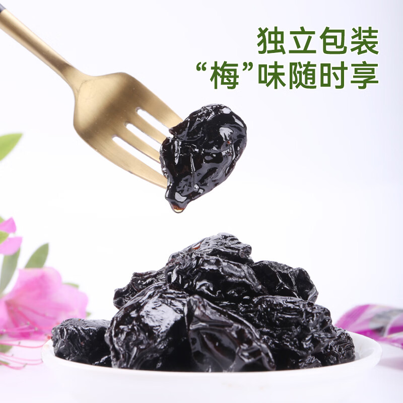加州原野美国西梅200g/袋 蜜饯果干京东自营加州西梅干办公休闲小零食