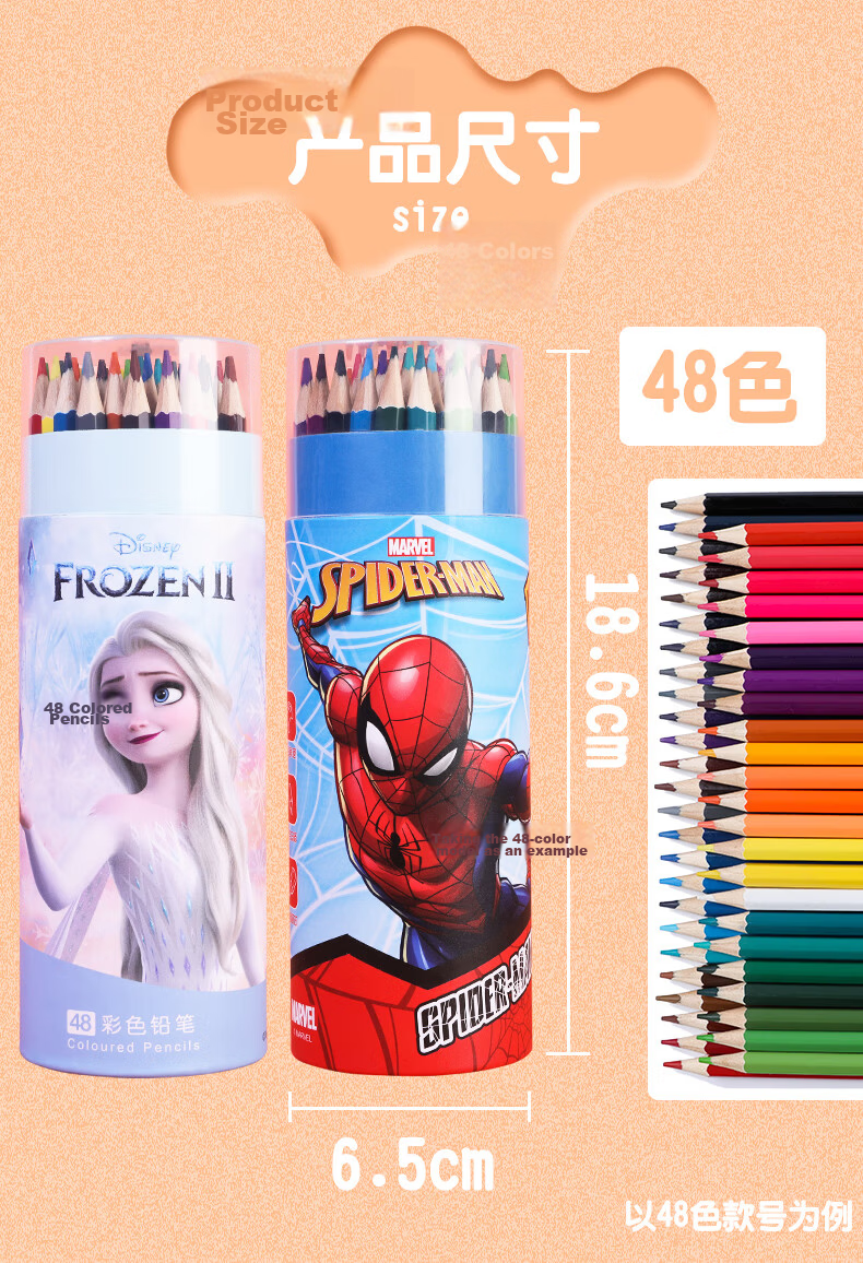 Disney 48-Color Wooden Hexagonal Colored Pencils for Students, Art Drawing, Sketching, Hand Drawing, Children's Paint Brush Set with Spider-Man D01194A 11