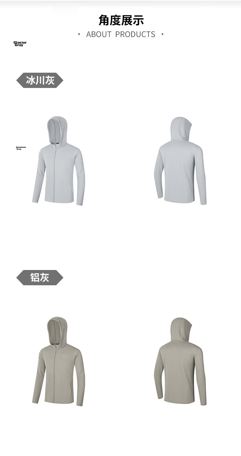 361° Men's New Sports Breathable UV Protection UPF100+ Jacket Summer 652624604D-6 78