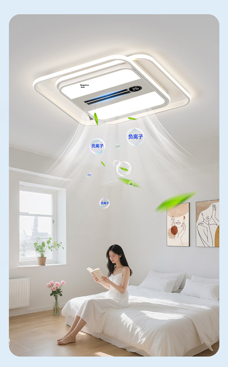HP Pure Eye Protection Living Room Leafless Fan Ceiling Light Smart Bedroom Lamp Zhongshan Lighting Zhenzhiguang 32
