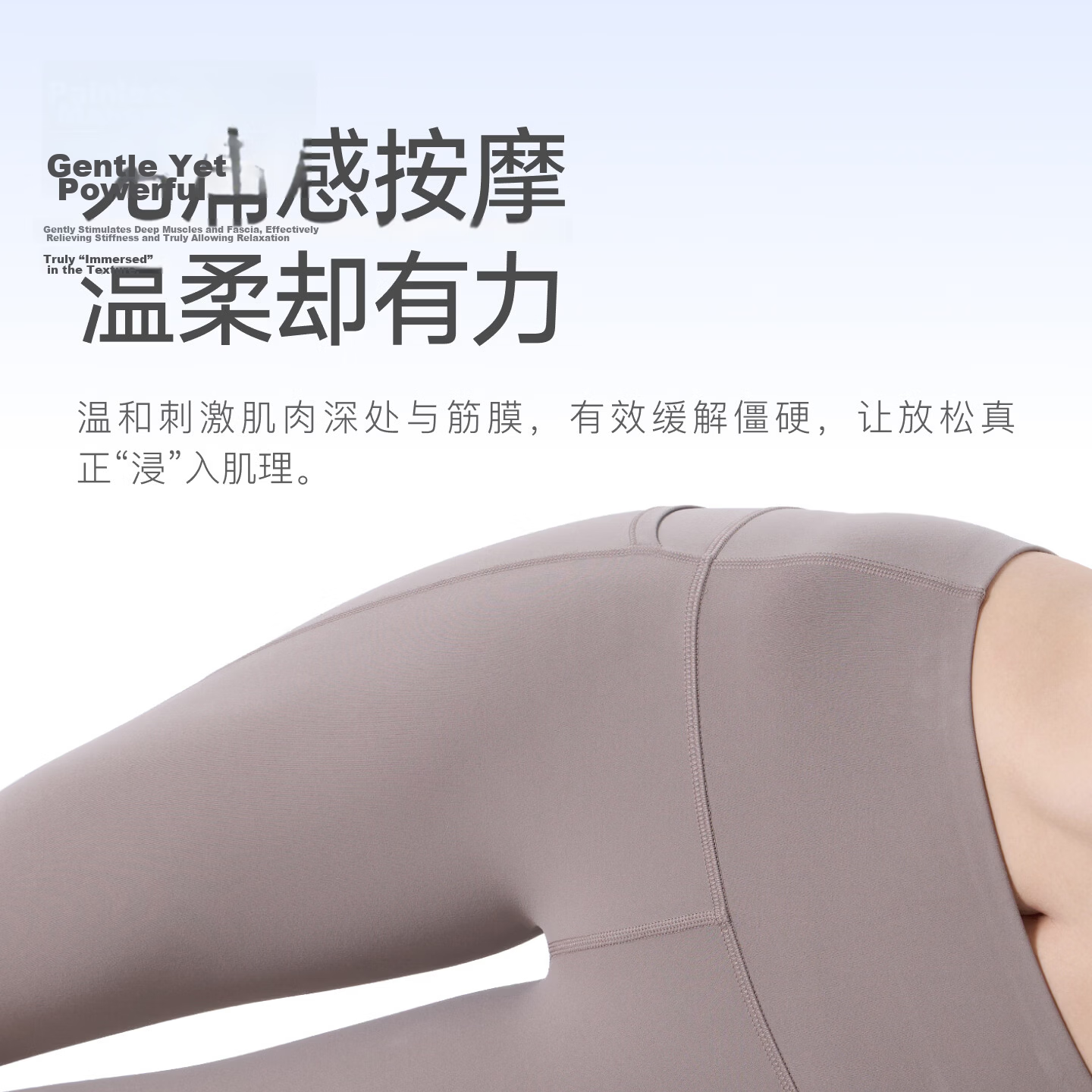 Keep Foam Roller Floating Point Beginner Solid Massage Muscle Relaxation Yoga Stick Ink Wash White Space 5