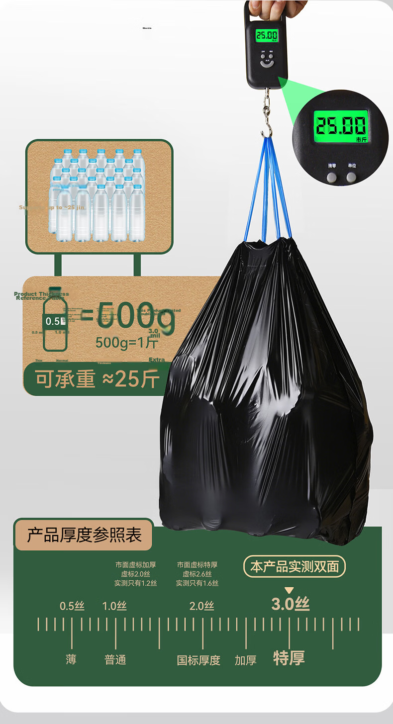 Jiaxin Jie Biodegradable Drawstring Garbage Bags 45x50cm 50pcs Black Double-Sided 3-Layer Thickened Large Household Kitchen Handheld 4