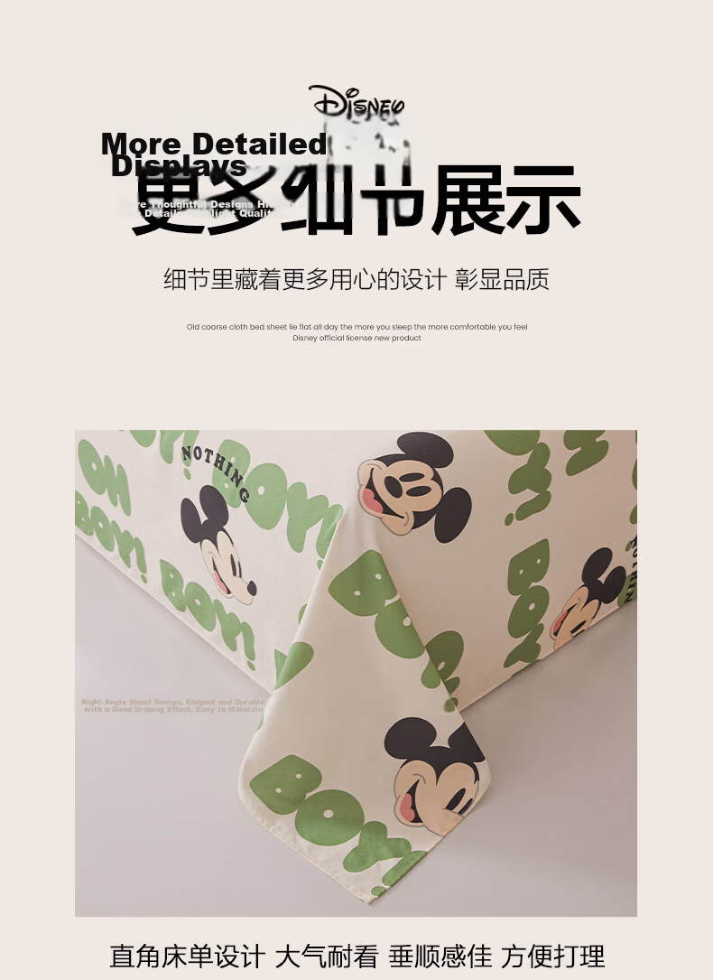 Disney Pure Cotton Coarse Weave Cartoon Bed Sheet 230x245cm Thickened 100% Cotton Children's Bedding Double Home Machine Washable 13