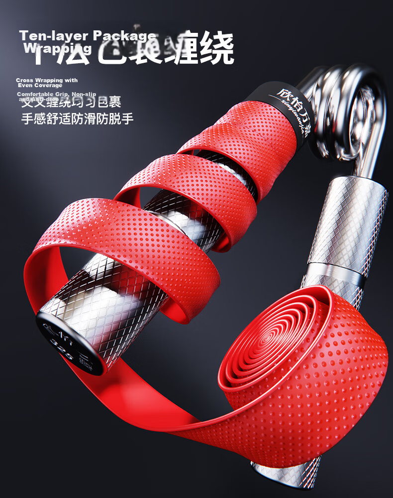 Xinyiwanjia Professional Men's Hand Grip Strengthener Metal Hand Grip Meter Grip Ring Grip Ball Wrist Strength Ball with Hand Grip Tape Thick Version 2