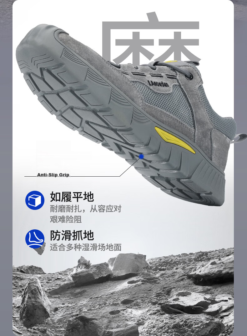 BlueOwl Shield Men's Summer Breathable Lightweight Anti-Smash Steel Toe Anti-Puncture Comfortable Non-Slip Work Shoes D0266FN-1 Size 40 5