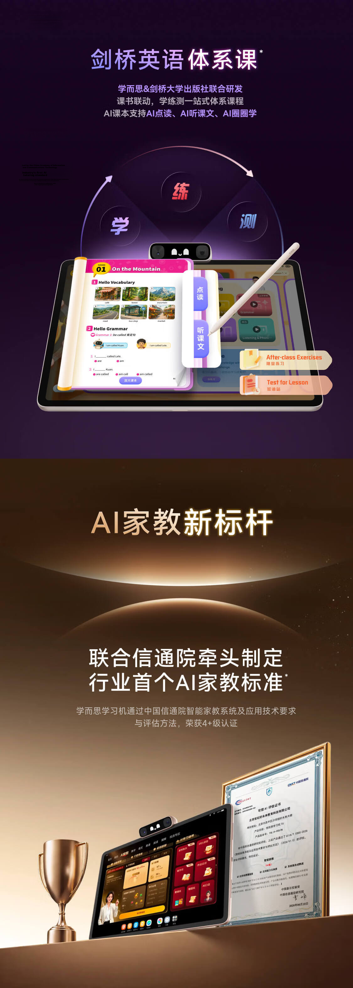 Xueersi Learning Machine T6 International Edition【New Release】AI Learning Device New Enhanced Tutoring 1V1 Oral Tutor Learning Tablet Eye Protection Large Screen 13.9 Inch 8+256GB 7