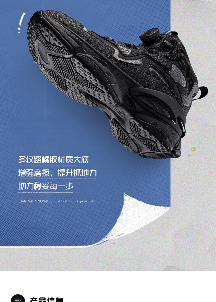 LI-NING Kids' Cotton Shoes Children's Winter Sports Shoes Boys and Girls Fleece-Lined Warm Reflective Mid-Top Casual Shoes 8