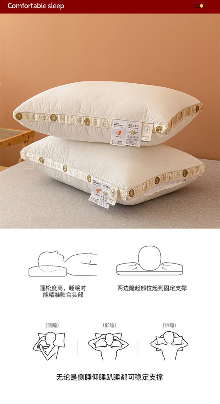 Muji Workshop Cotton Soybean Pillow Core Neck Protection Hotel Pillow Adult High Pillow 6