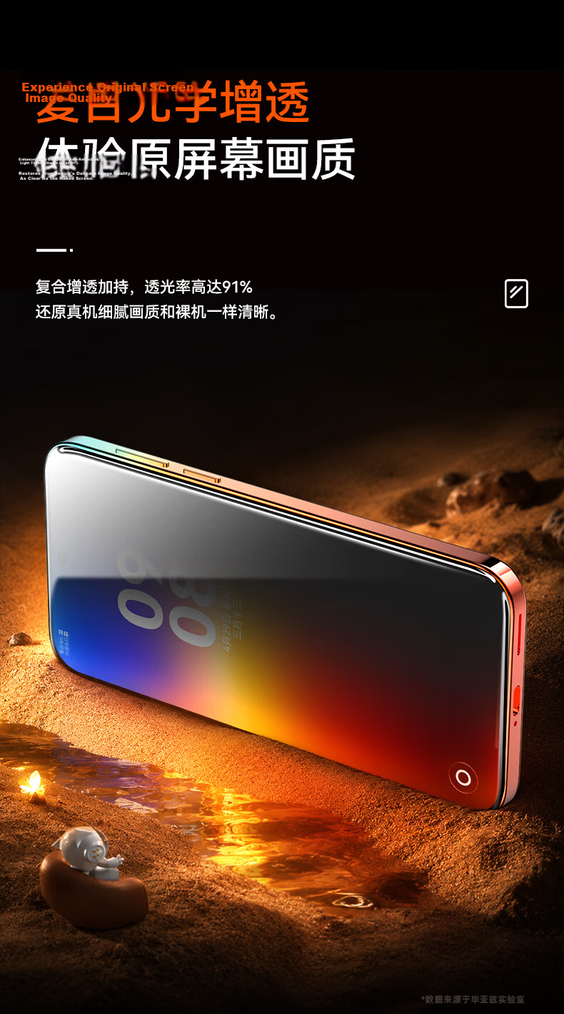 BIAZE [Dust-Free AR Anti-Glare 28° Privacy] Tempered Glass Screen Protector for Huawei Pura90Pro Full Coverage HD Phone Film JM1099 8