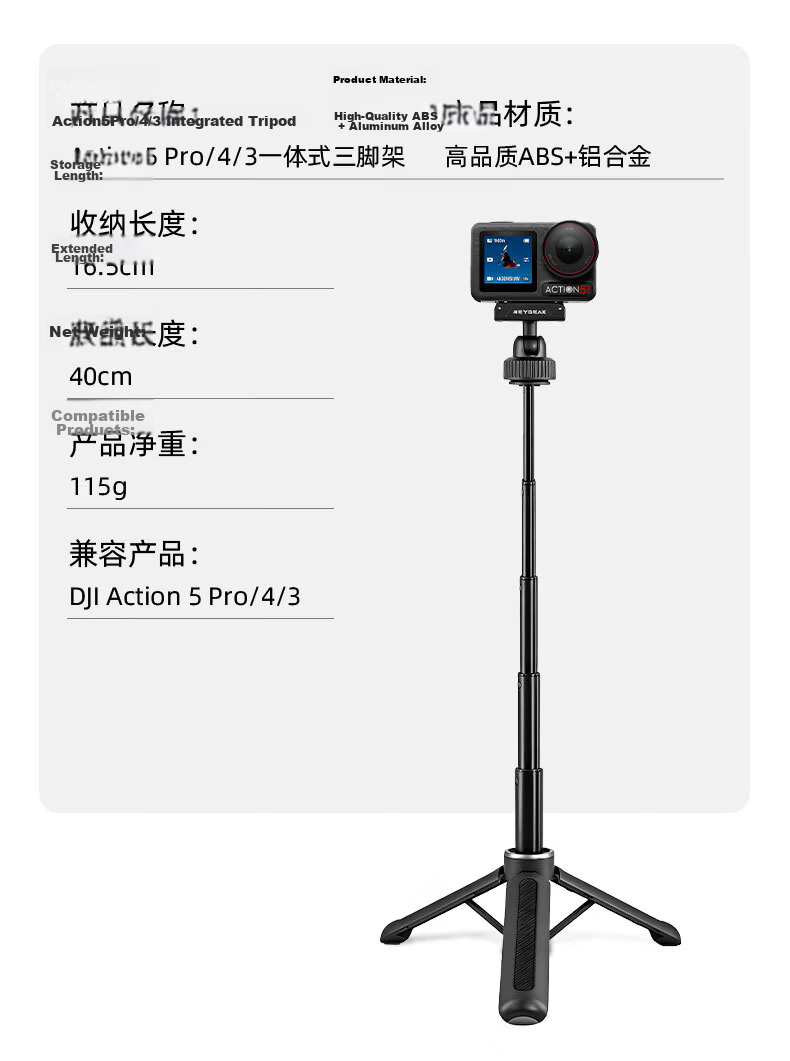 REYGEAK Adjustable Sports Camera Selfie Stick Compatible with DJI Action 5 Pro/4/3, Handheld Pole for Insta360 Ace Pro 2/X5, Osmo 360, GoPro Extension Rod Tripod 11