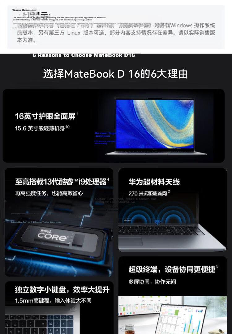 Huawei MateBook D 16 V20R102 Pre-installed Windows Lightweight Laptop 13th Gen Standard Voltage Core i5 16GB 1TB Moonlight Silver 1