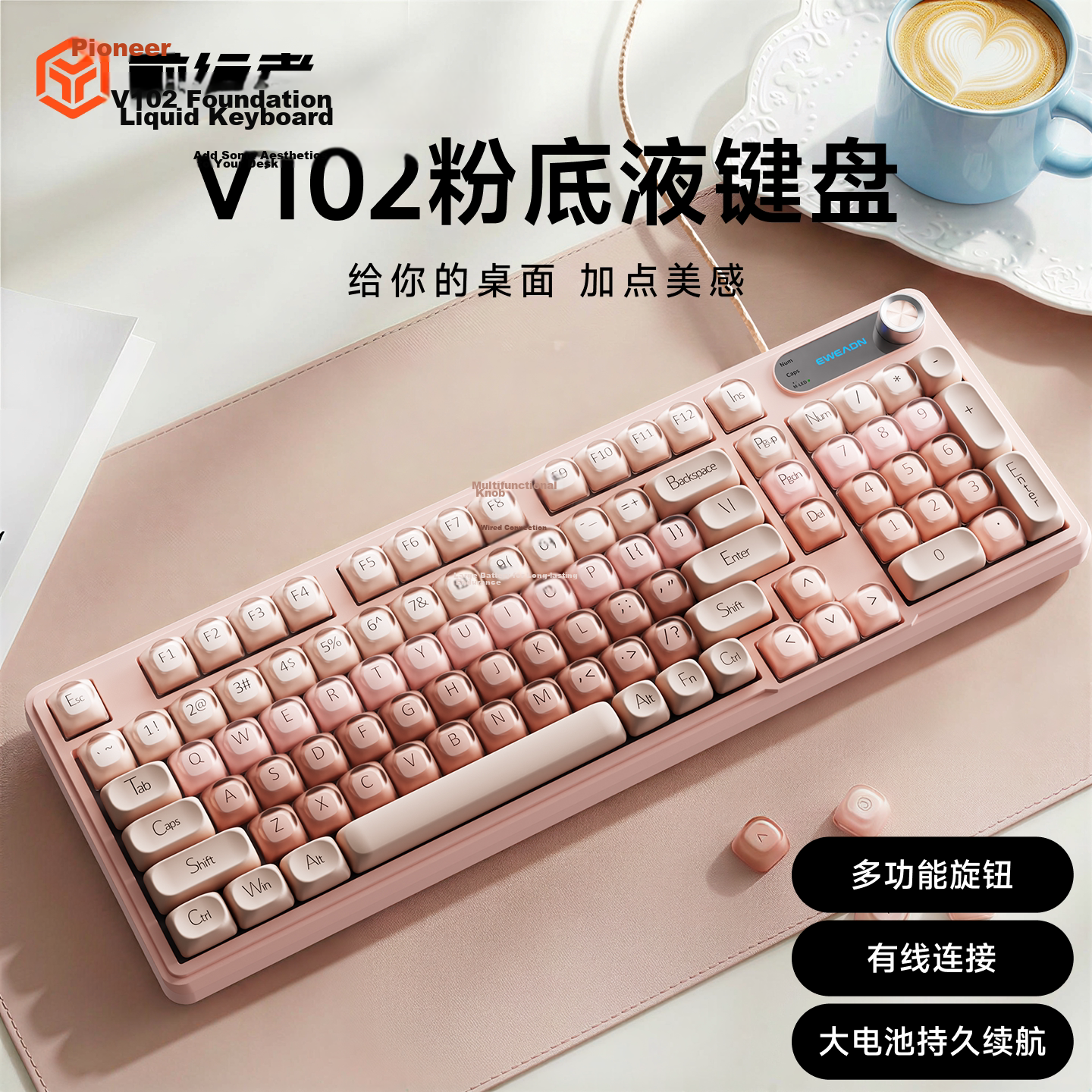 EWEADN V102 Silent Mechanical Feel Wired 98-Key Pink Keyboard for Office Gaming Laptop Tablet Peripheral
