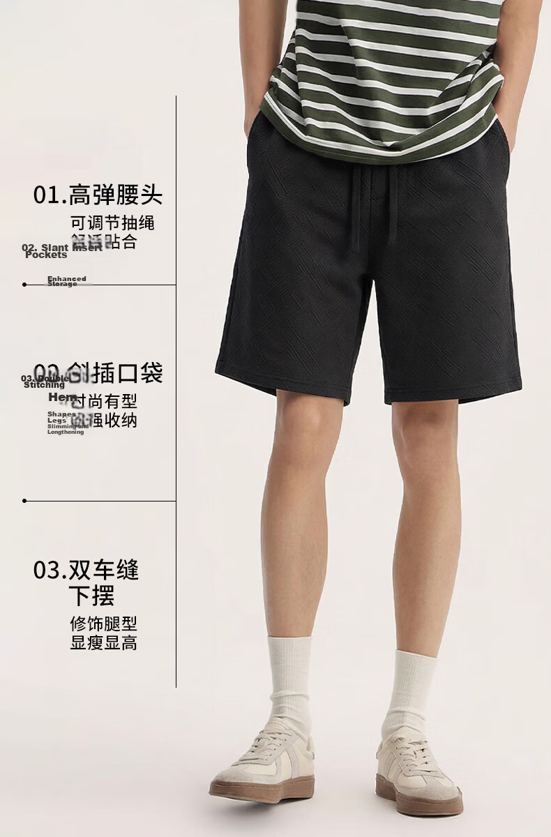Baleno Summer Men's Casual Loose Slim Straight Five-Point Shorts Trendy Fashion Breathable Heavyweight Pants 12