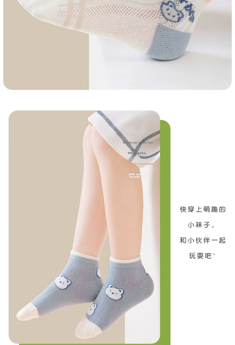 Mianmanman Kids Socks Boys Pure Cotton Antibacterial Summer Thin Mesh Breathable Short Tube Baby Cotton Socks 8 Pairs Pack 13
