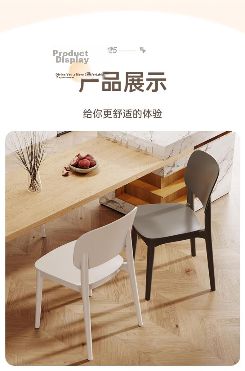Quanpinwu Dining Chair Plastic Office Chair with Backrest Leisure Desk Chair Study Chair Set of 2 Black 10