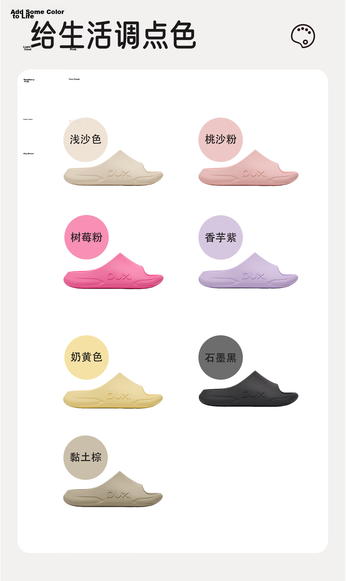 Puxi Indoor Slippers Track Style Women's Thick Sole Cloud Soft Slippers Men's Peach Pink Size 34-35 10