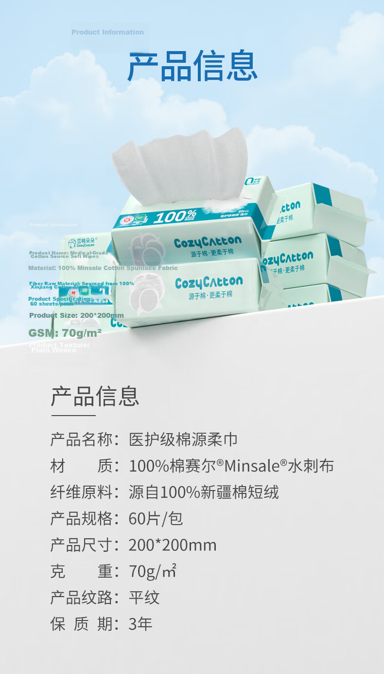 Xue Mianduo Cotton Soft Towels Extra Large Thickened Dual-Use Dry and Wet Facial Wipes Baby Soft Cotton Disposable Face Towels 60 Sheets 3 Packs 15