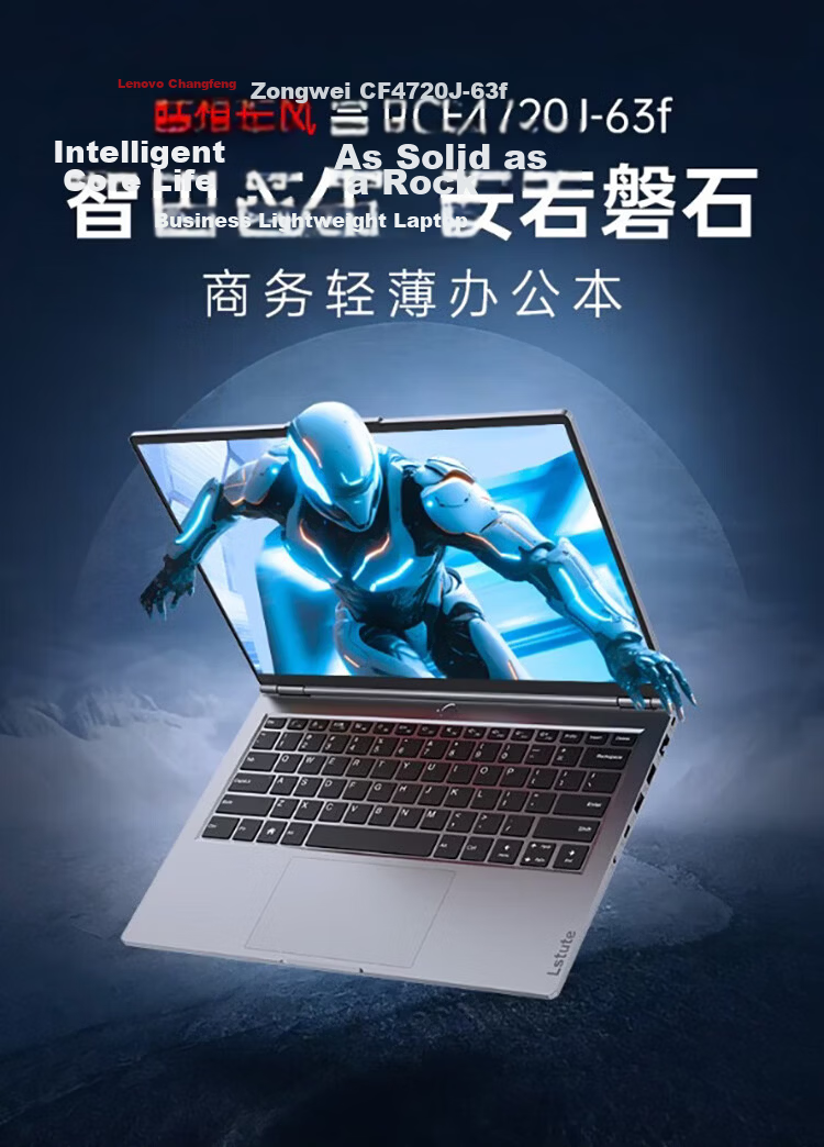 Lenovo Changfeng Zongwei Domestic Xinchuang CF4720J-63f Laptop Feiteng D2000 Upgraded to Feiteng D3000M 16GB RAM 512GB Domestic Integrated Graphics FHD 1