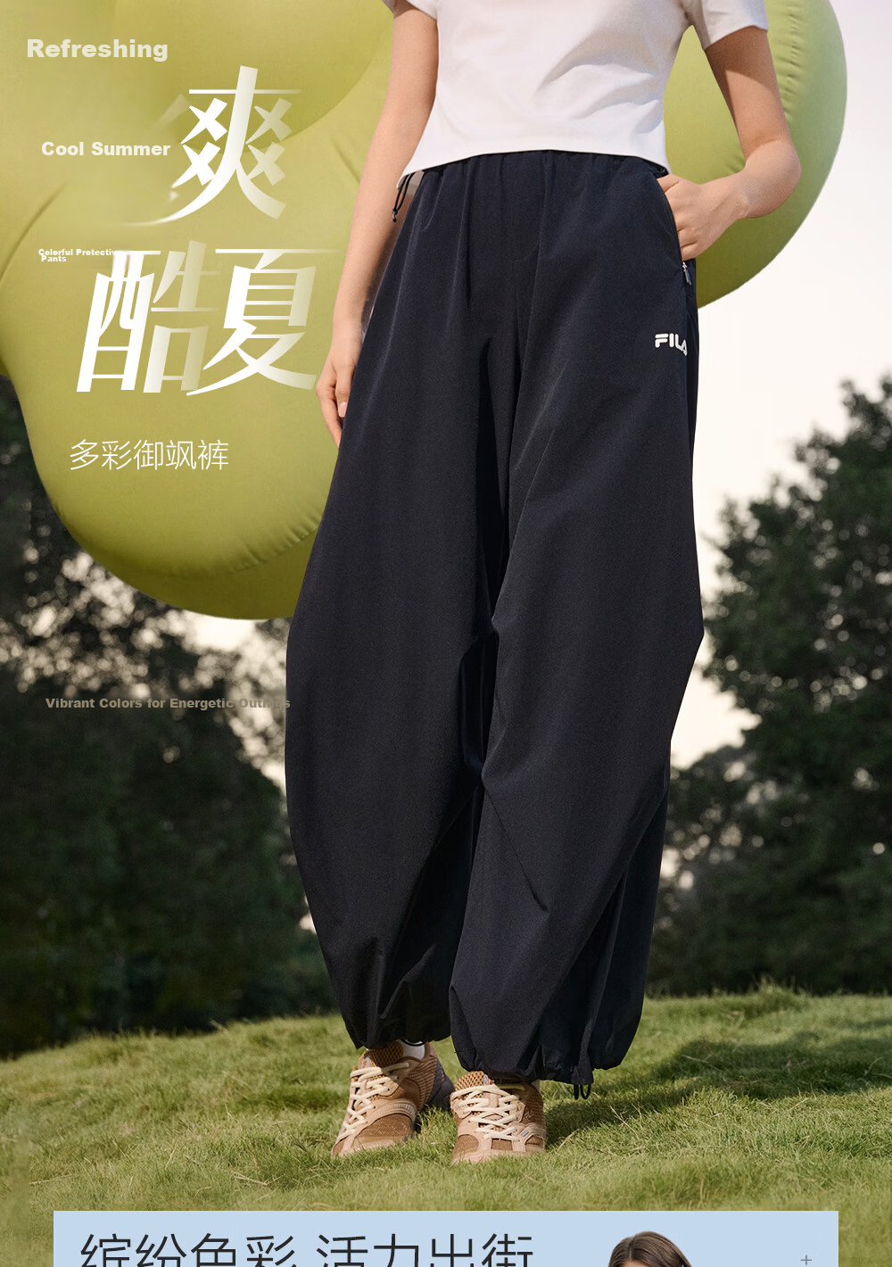 FILA Women's Woven Long Pants 2026 Summer Casual Loose Cool Sun-Protective Straight-Leg Trousers [Han So-hee Style] 2