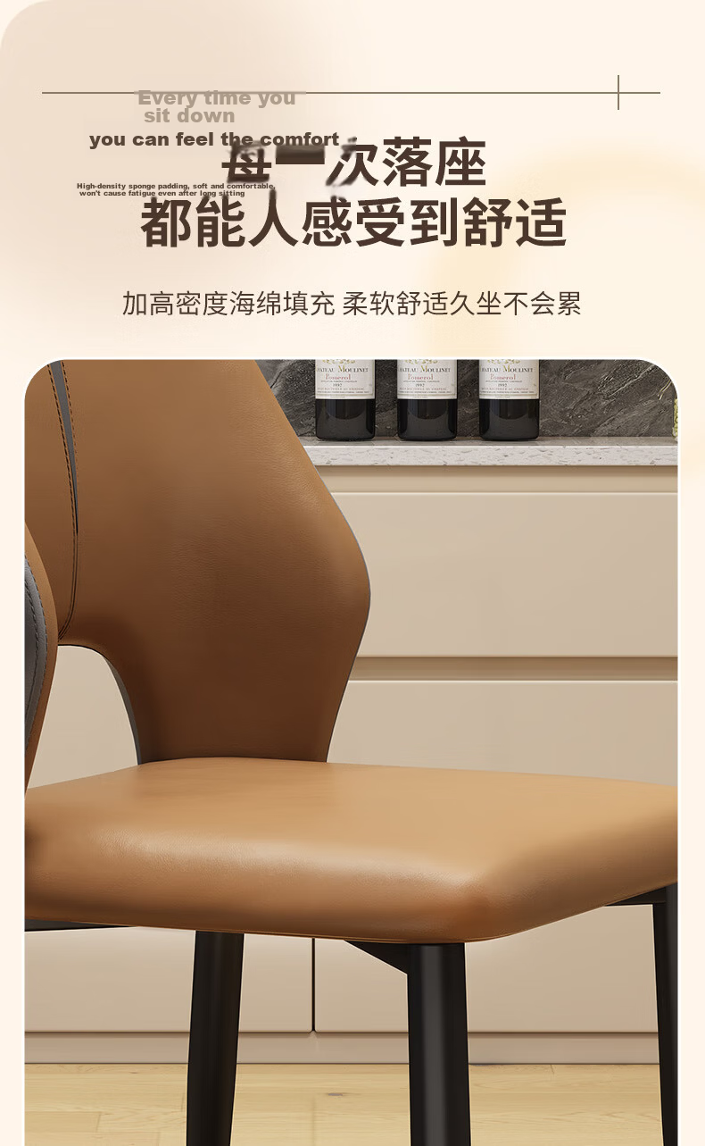 Chibilun Dining Chair Home Dining Table Backrest Chair Italian Light Luxury High-End Hotel Dining Chair Modern Simple Restaurant Stool 9