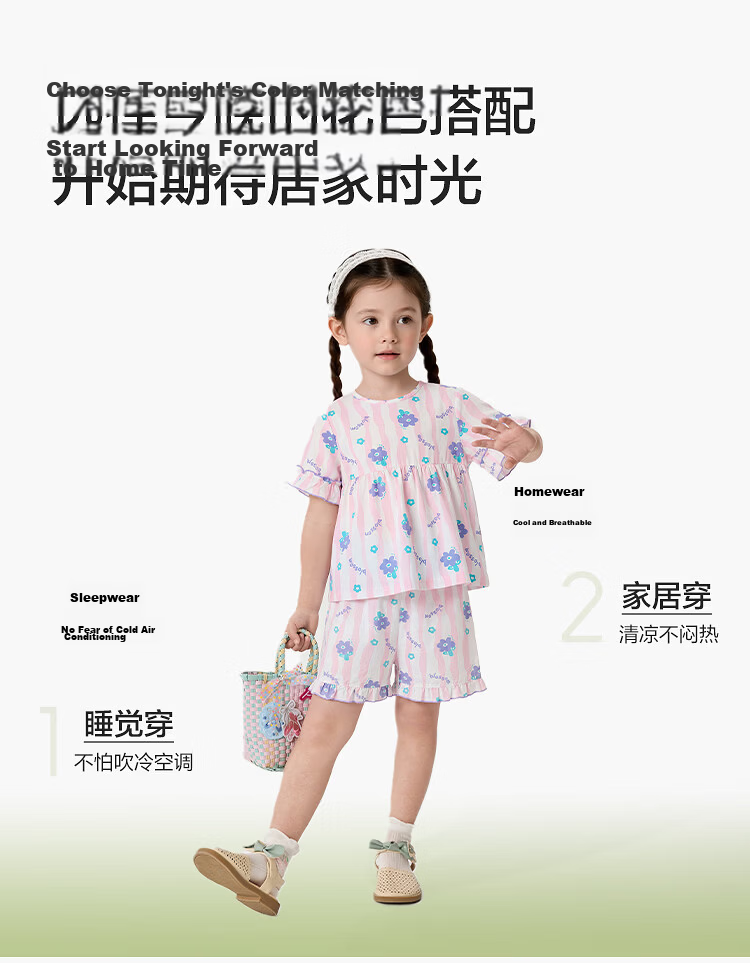 Balabala Baby Summer Pajama Set Air-Conditioned Clothing Anti-Cold Children's Homewear Lightweight Cool Comfortable 9