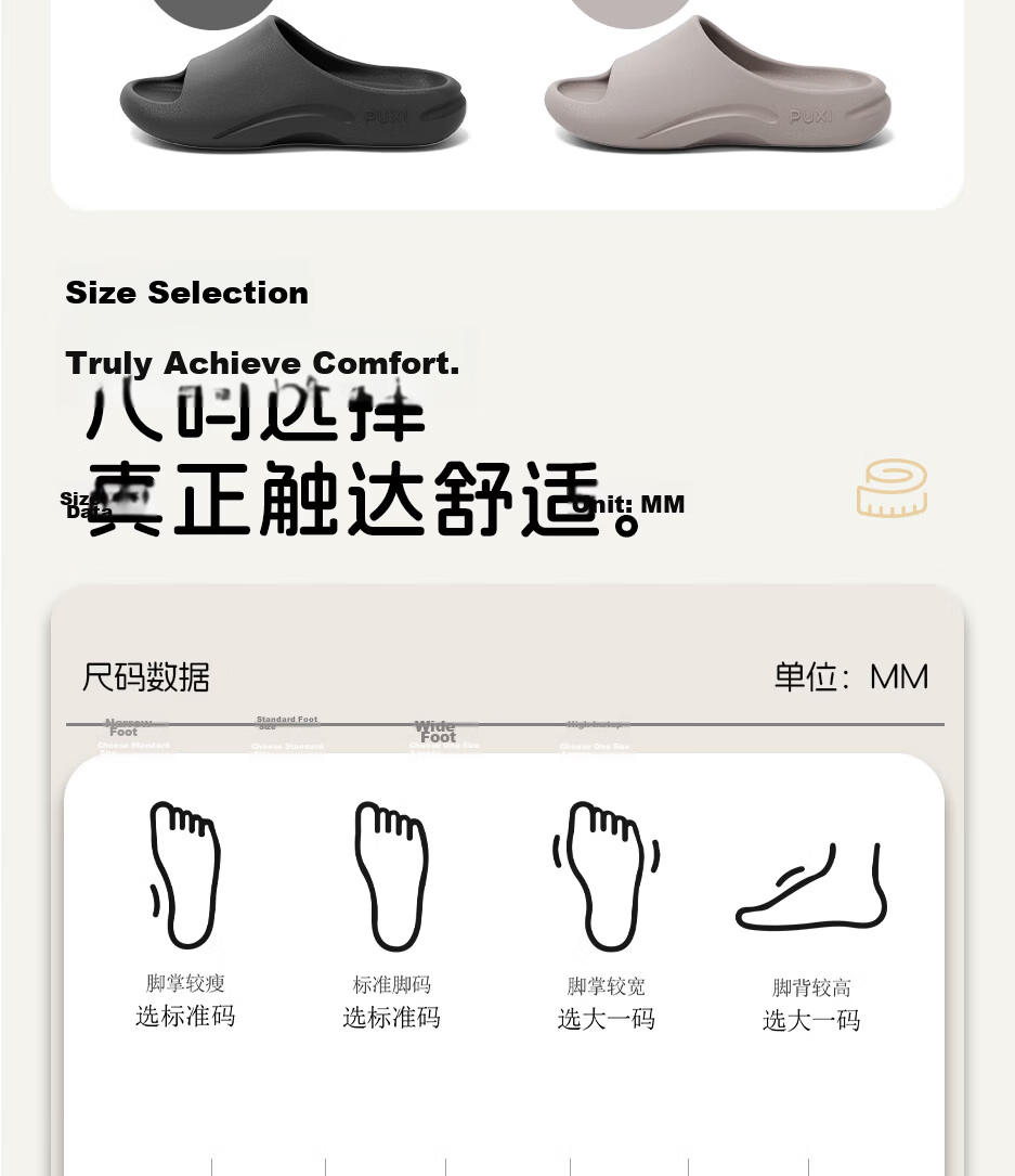 Puxi Leap Thick-Soled Slippers Women Soft Cushion Indoor Non-Slip Slippers Men Recycled Gray Size 44-45 28