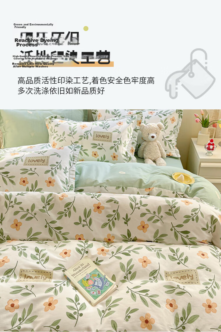 Muji Workshop Student Dormitory 6-Piece 100% Cotton Bedding Set Mint 13