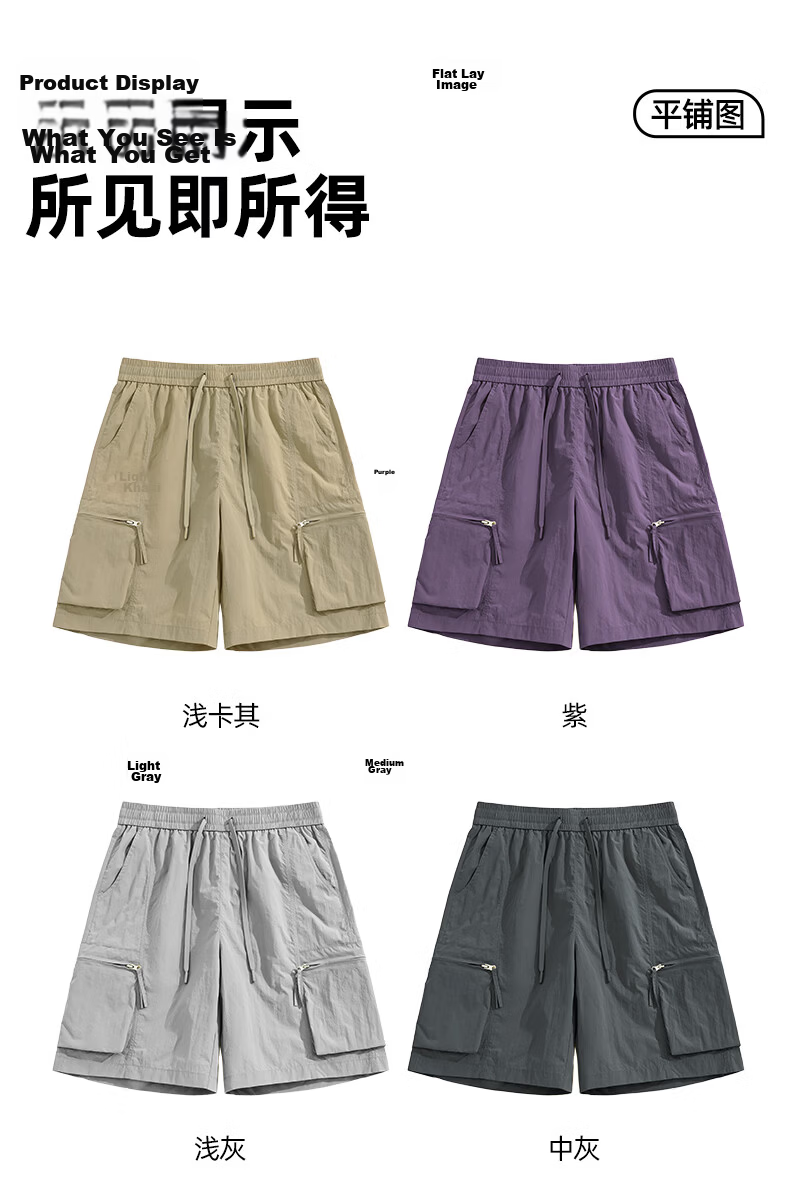 JEEP SPIRIT Men's Workwear Shorts Summer Sun Protection Breathable Large Size Five-Point Sports Quick-Dry Pants 9