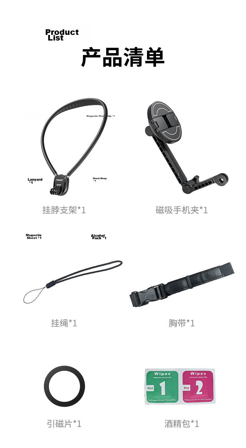 Pisen Neck Strap Mount, Compatible with DJI Action 6/5 Pro/4/3, GoPro 13/12, Insta360 Ace Pro 2 Action Cameras, Outdoor Cycling POV Shooting 16